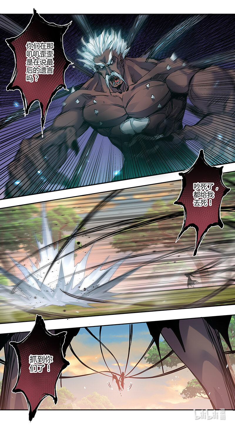 276 第三十四章074-第277话