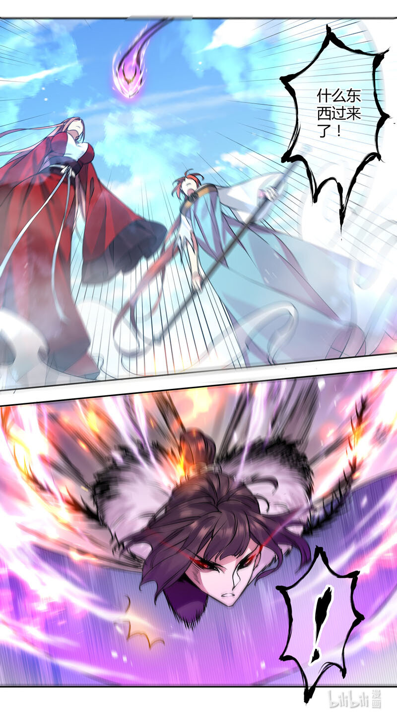 278 第三十四章076-第279话