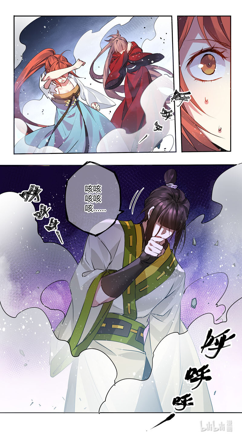 278 第三十四章076-第279话