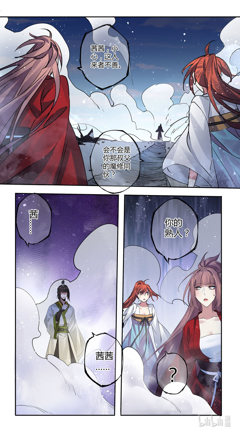 278 第三十四章076-第279话