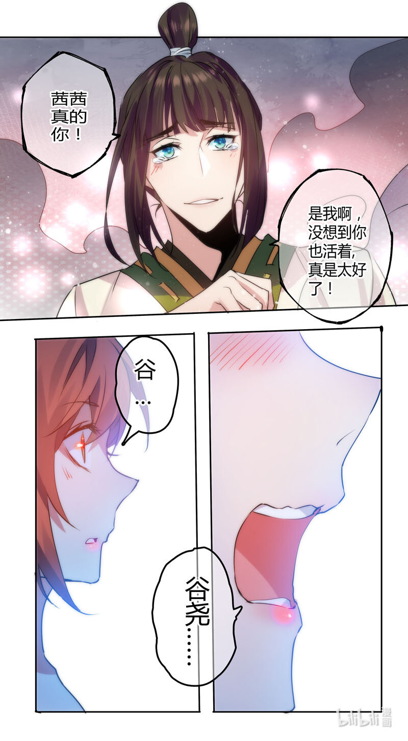 278 第三十四章076-第279话