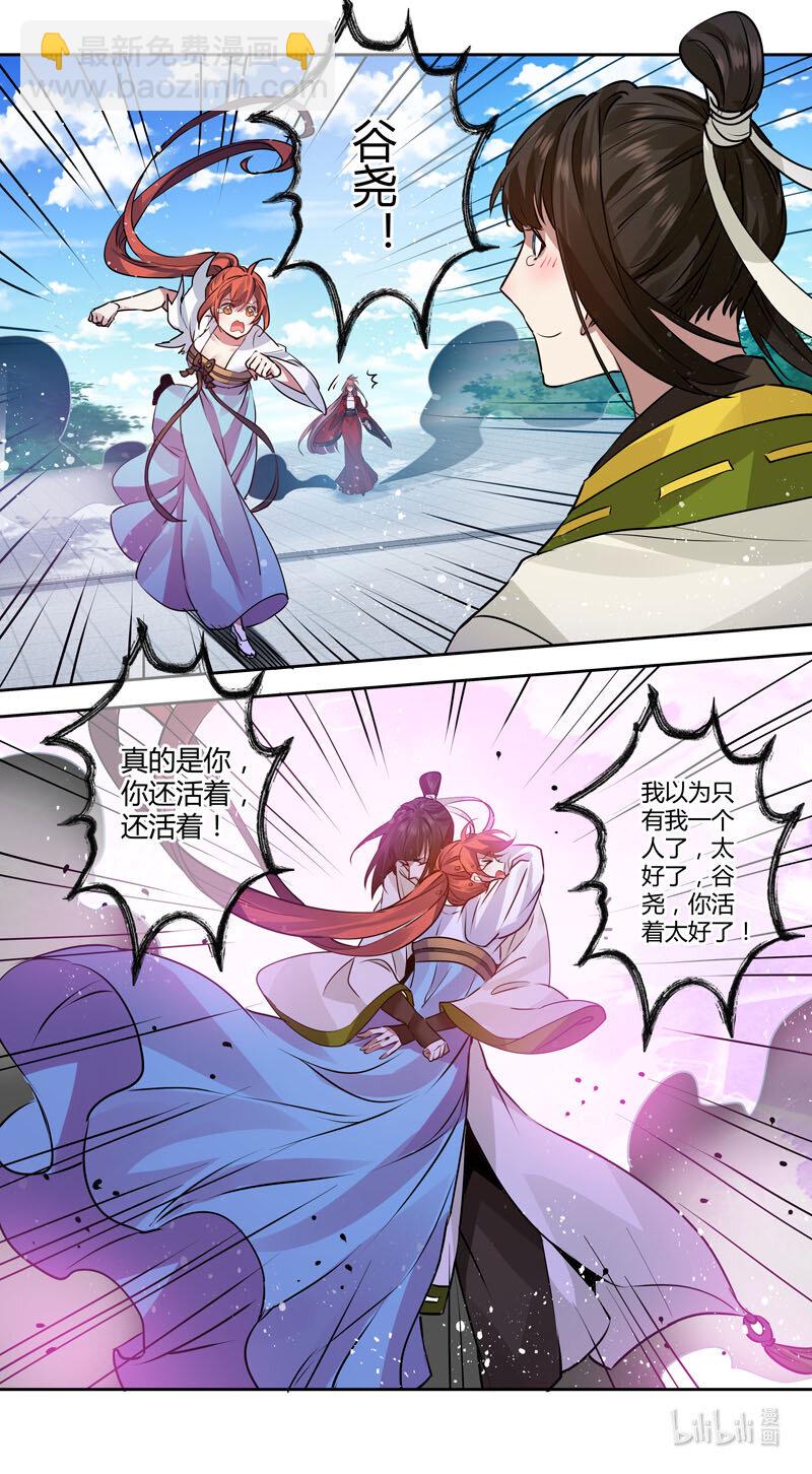 278 第三十四章076-第279话