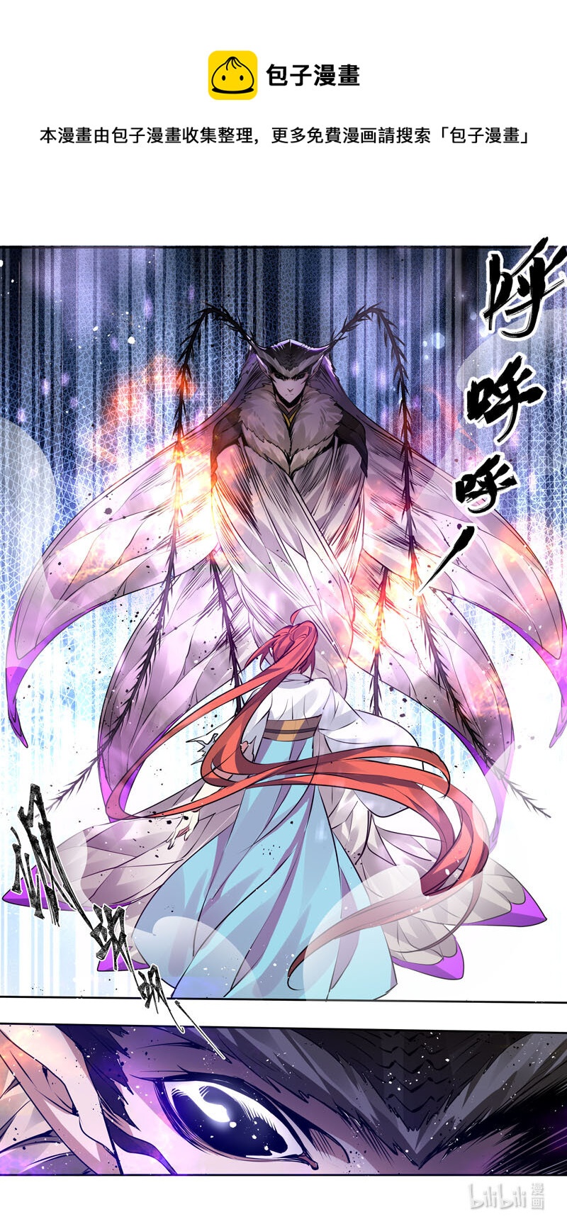 280 第三十四章078-第281话