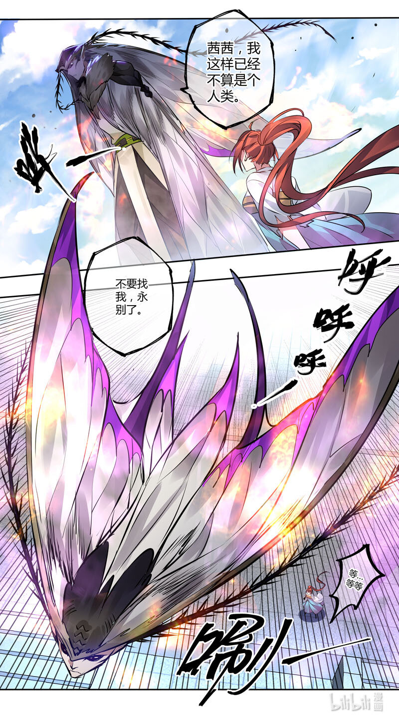 280 第三十四章078-第281话