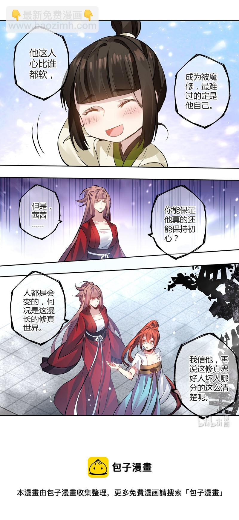 280 第三十四章078-第281话