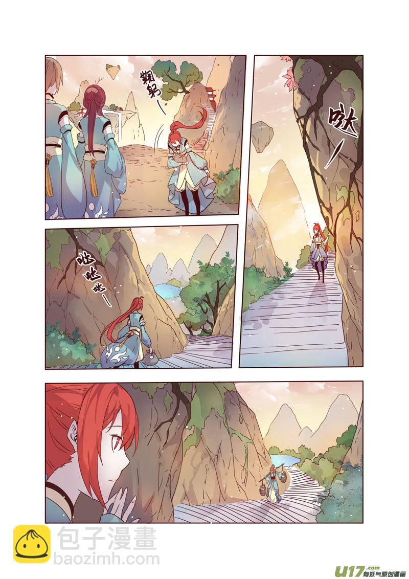 38第八章06-第39话