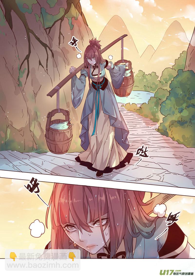 38第八章06-第39话