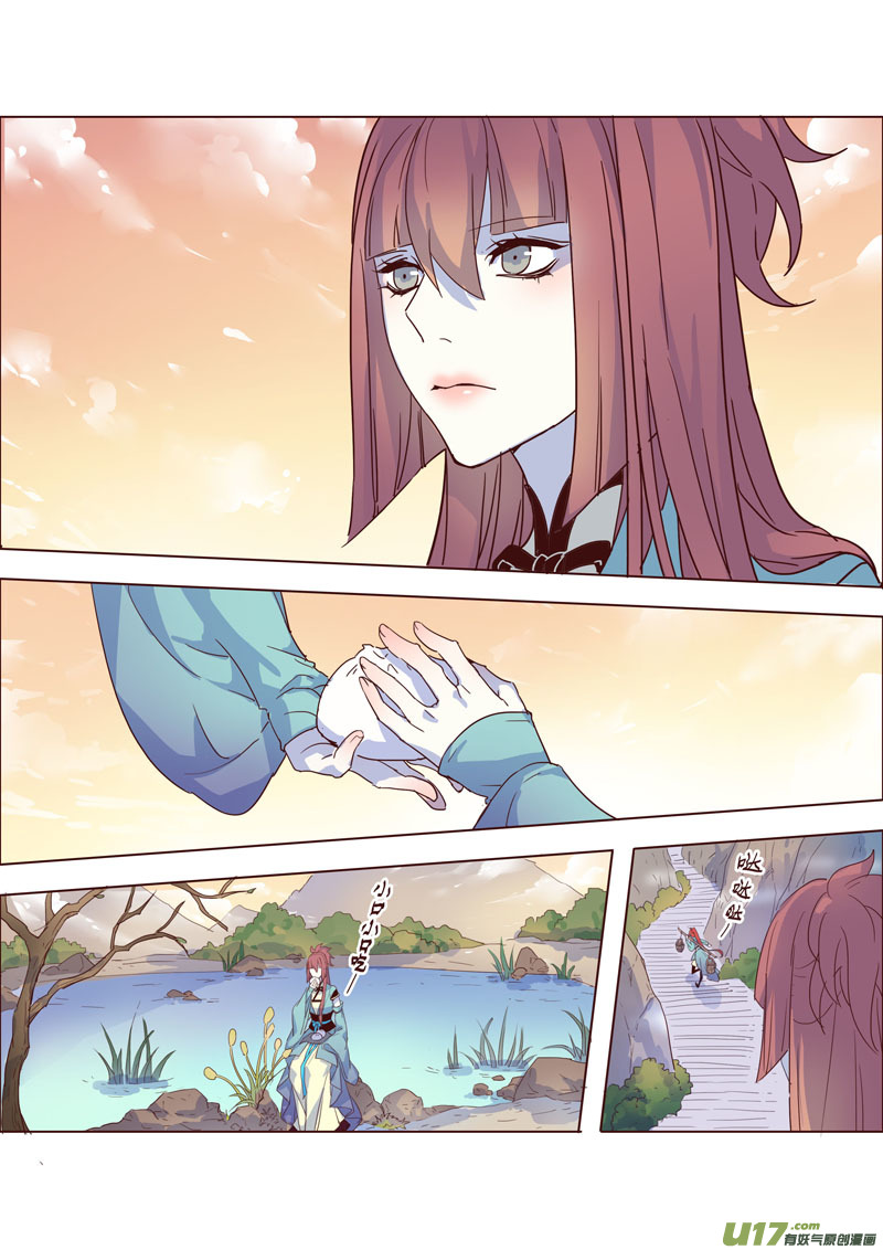 38第八章06-第39话