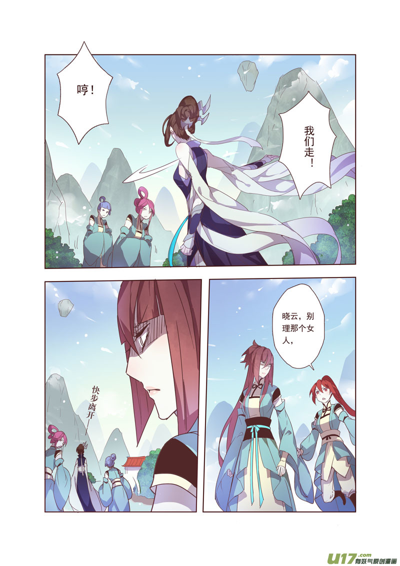 42第九章02-第43话