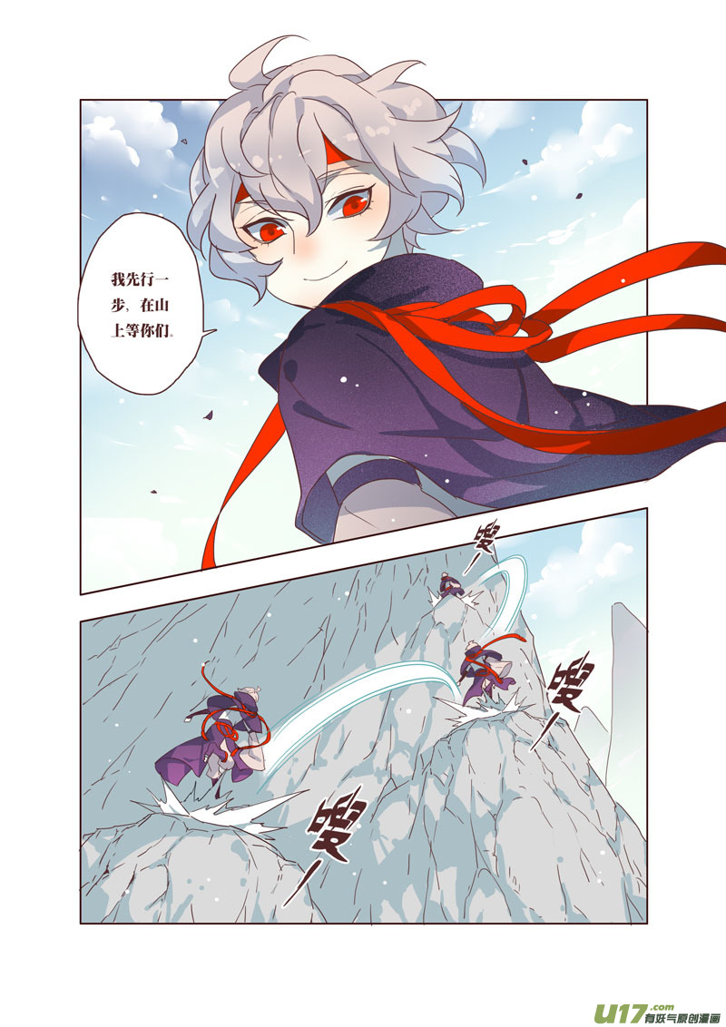 44第九章04-第45话