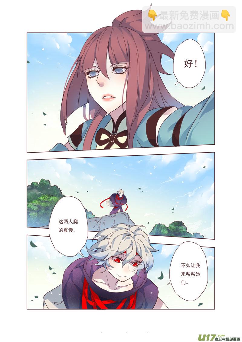 44第九章04-第45话