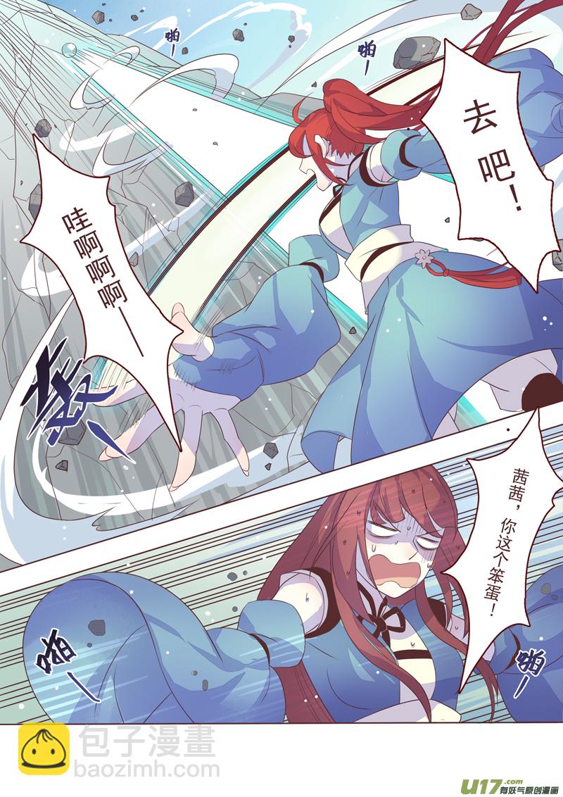 46第十章02-第47话