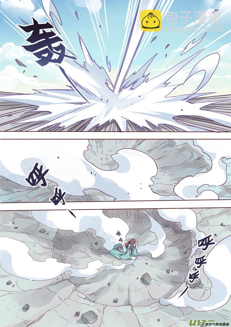 46第十章02-第47话