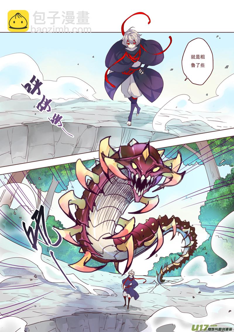 46第十章02-第47话