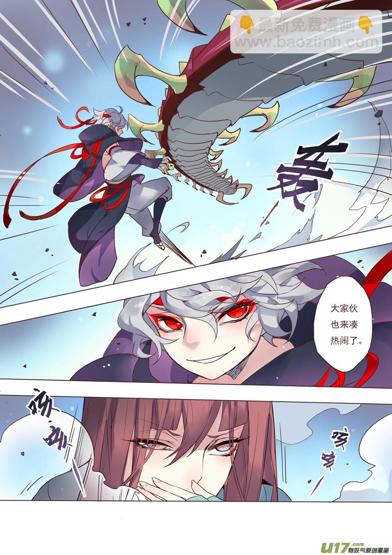 46第十章02-第47话