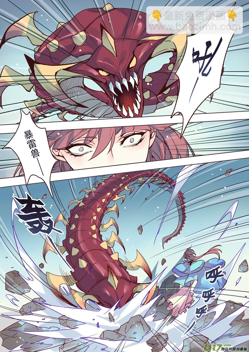 46第十章02-第47话