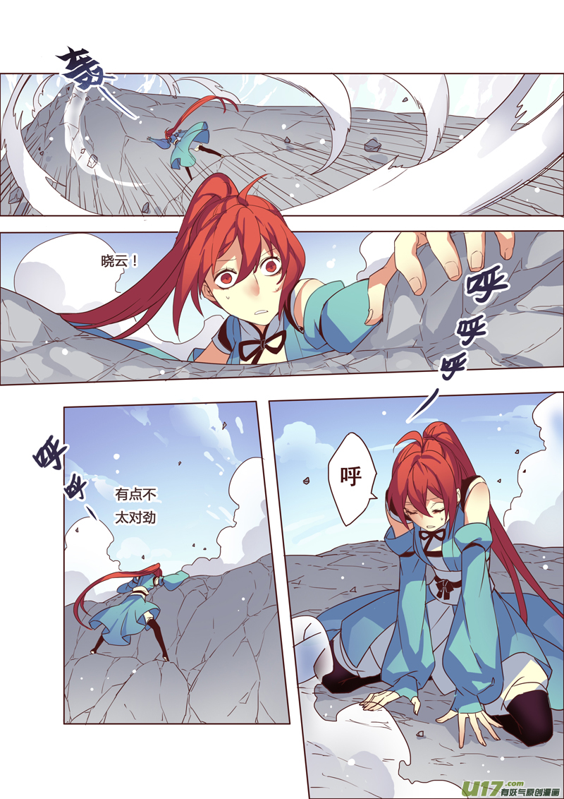 48第十章04-第49话