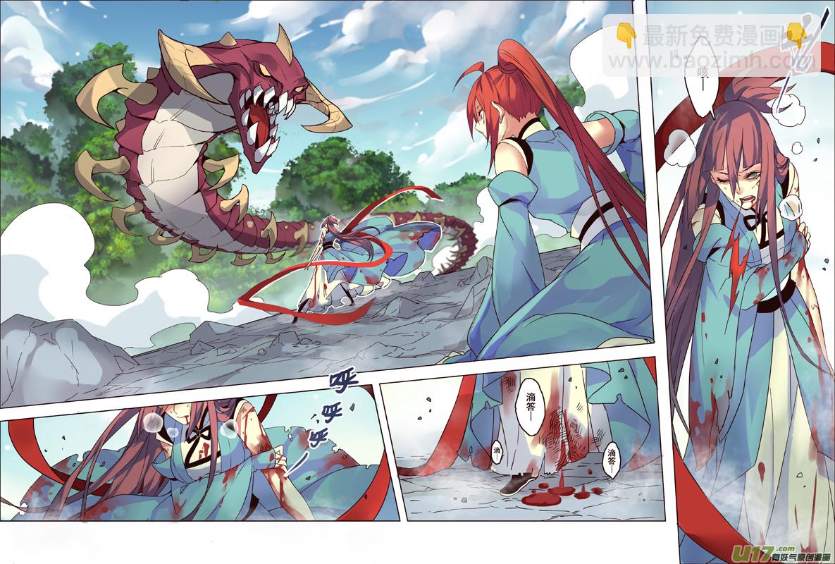 48第十章04-第49话