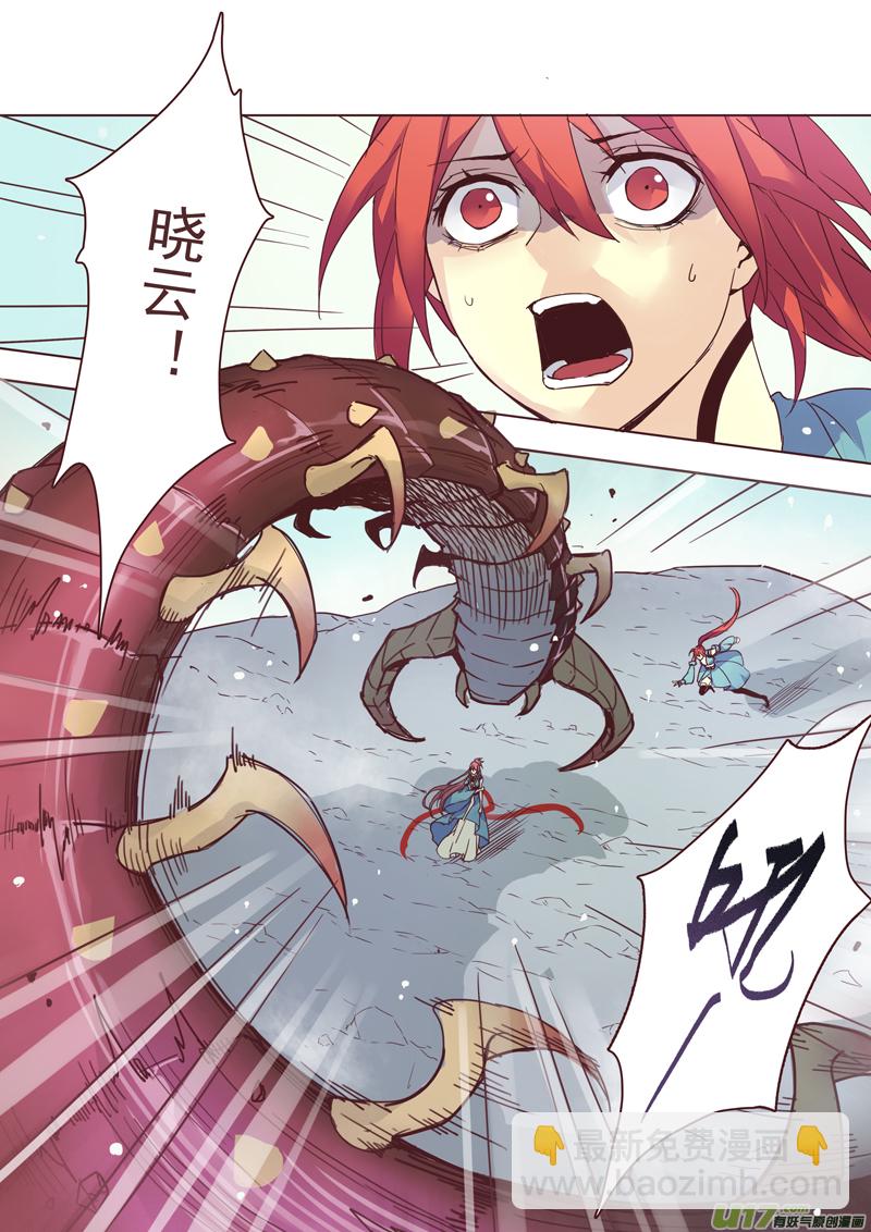 48第十章04-第49话