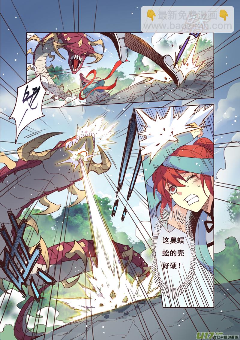 48第十章04-第49话