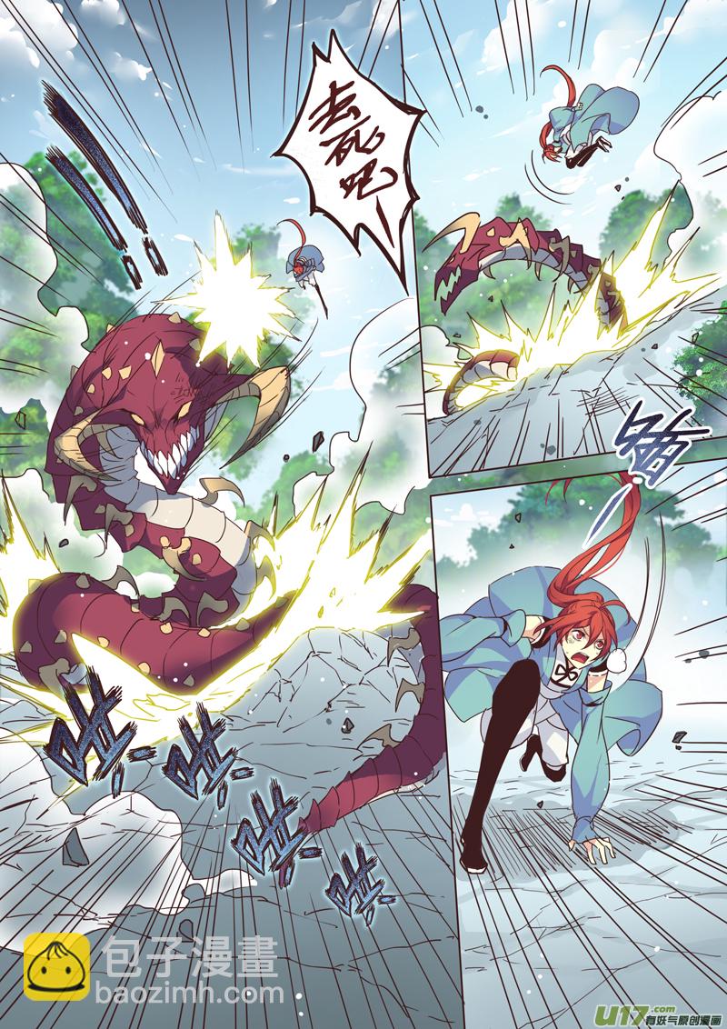 48第十章04-第49话