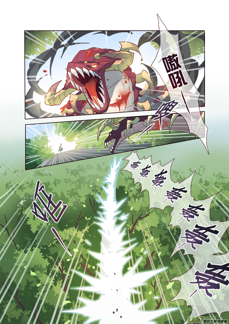 50第十一章02-第51话