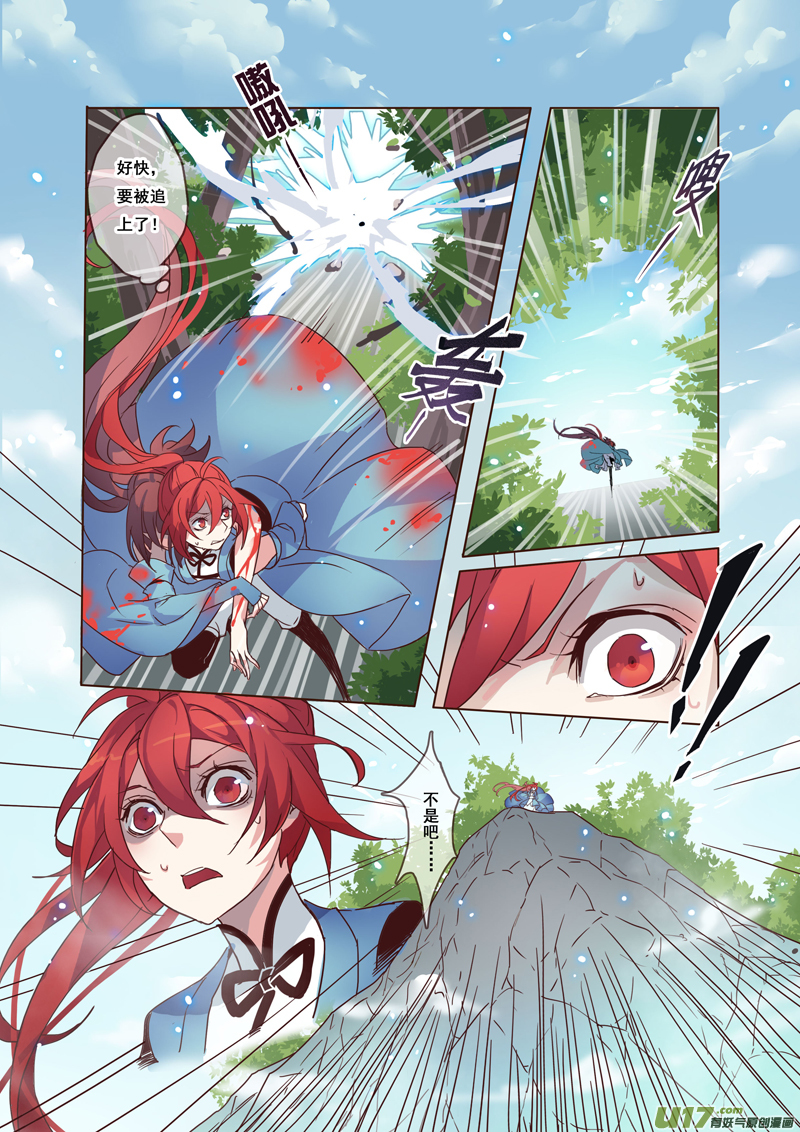 50第十一章02-第51话