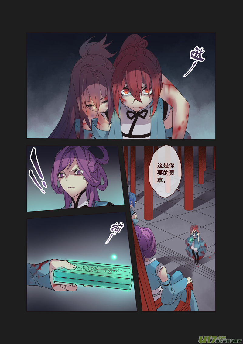 54第十二章02-第55话