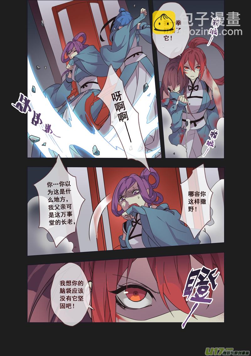 54第十二章02-第55话