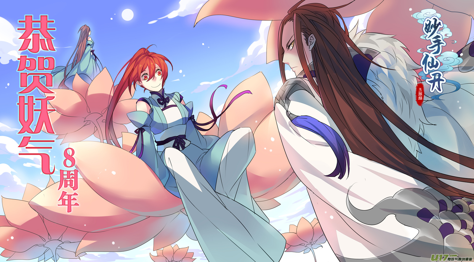 56第十二章04-第57话