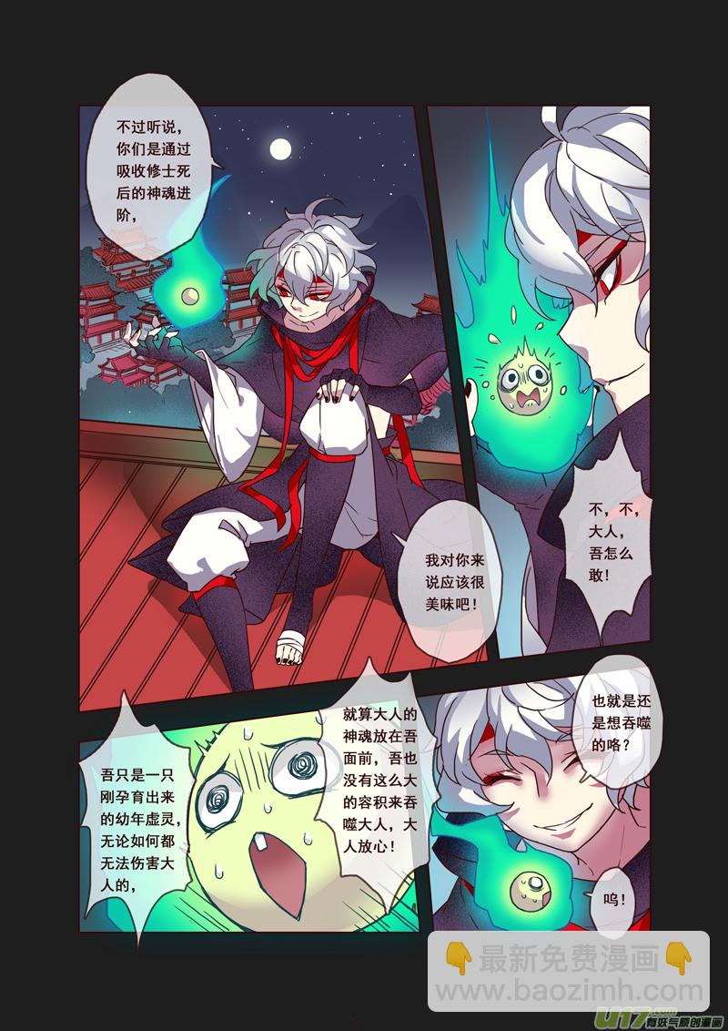 56第十二章04-第57话