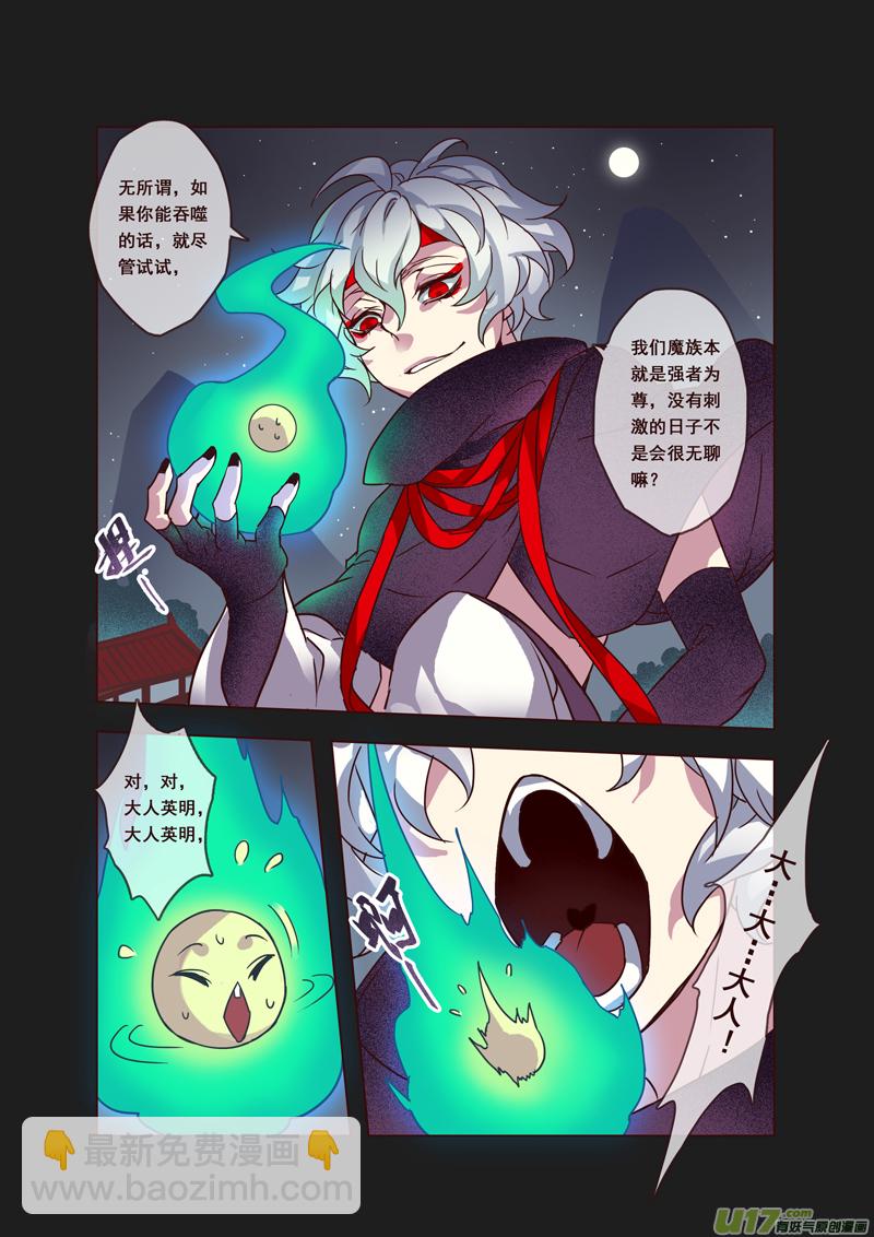 56第十二章04-第57话