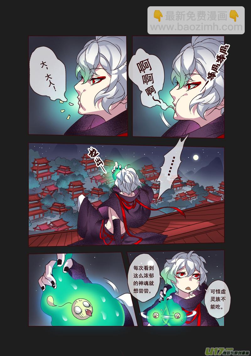 56第十二章04-第57话