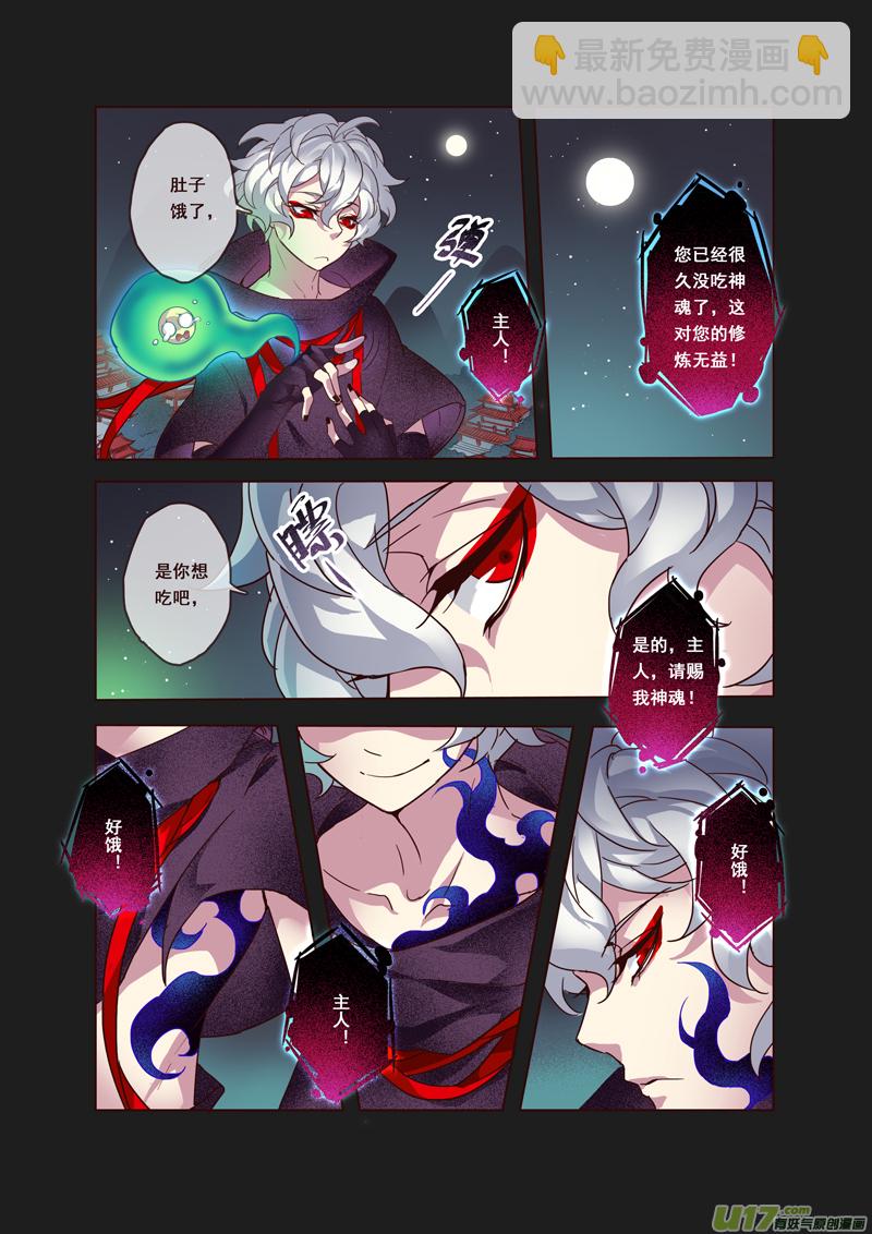 56第十二章04-第57话