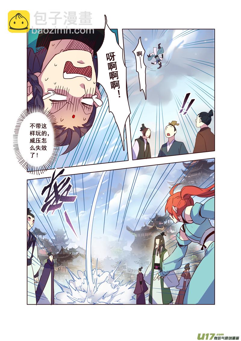 58第十三章02-第59话