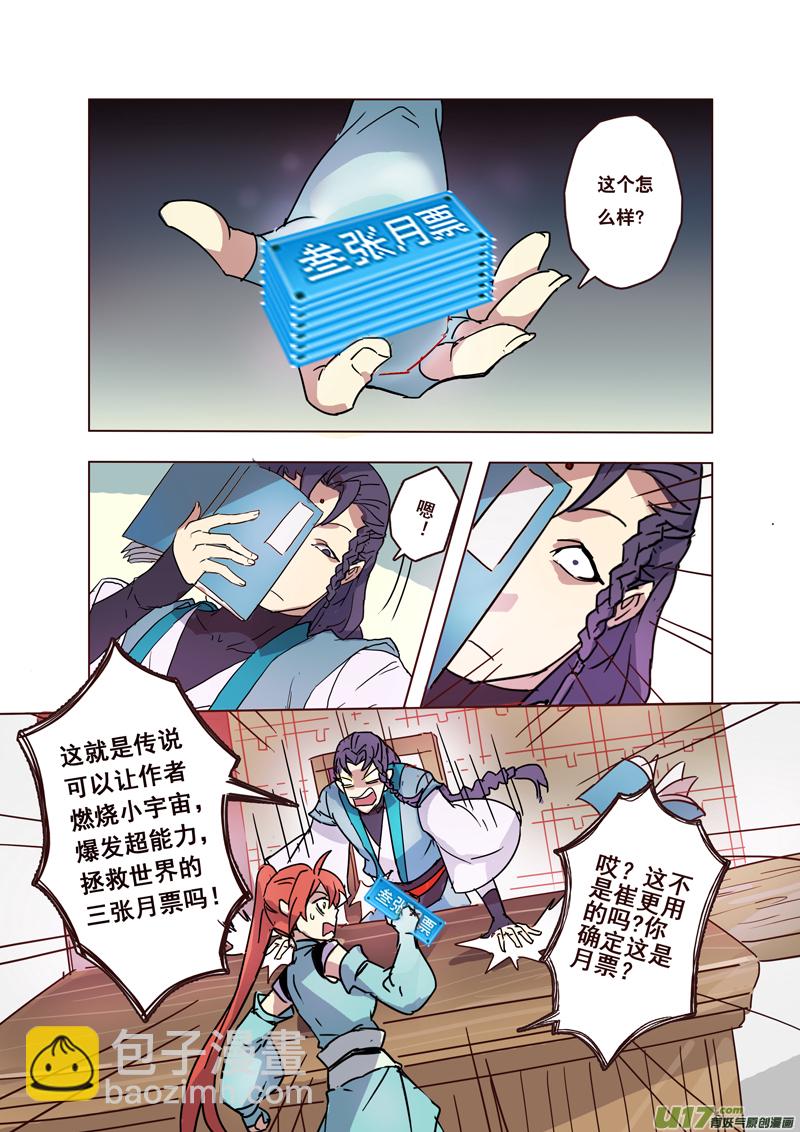 58第十三章02-第59话