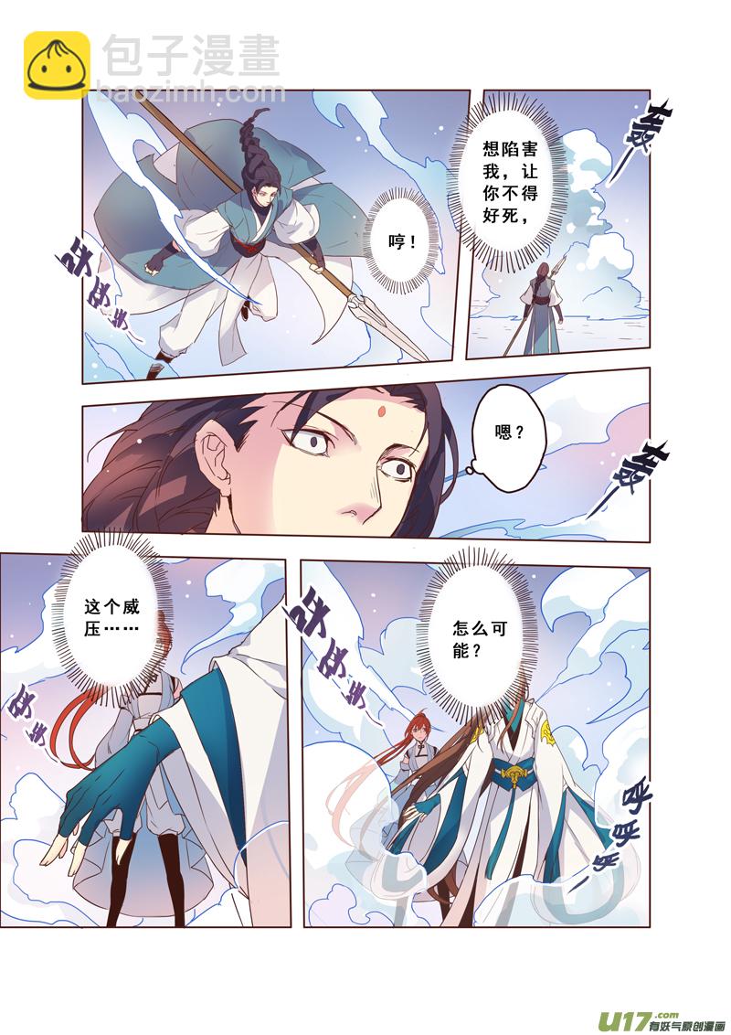 60第十三章04-第61话