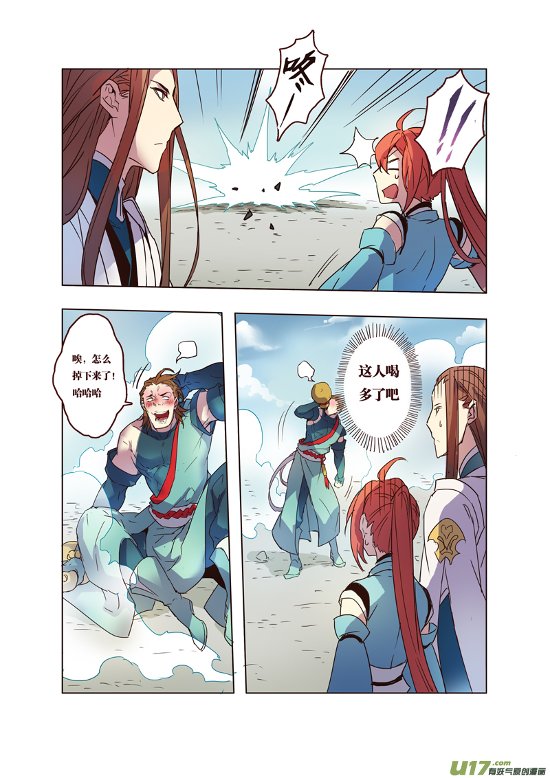 62第十四章02-第63话