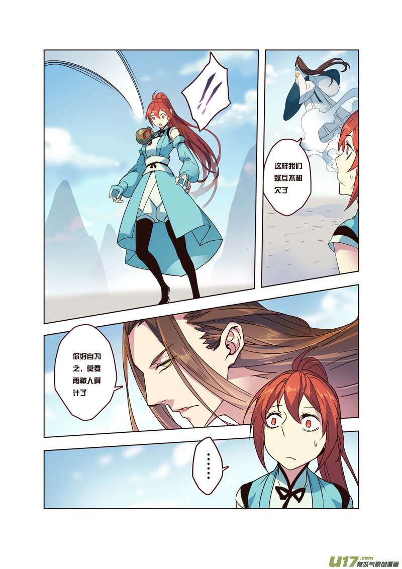 62第十四章02-第63话