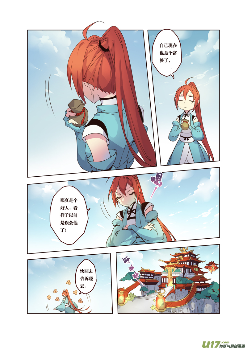 62第十四章02-第63话