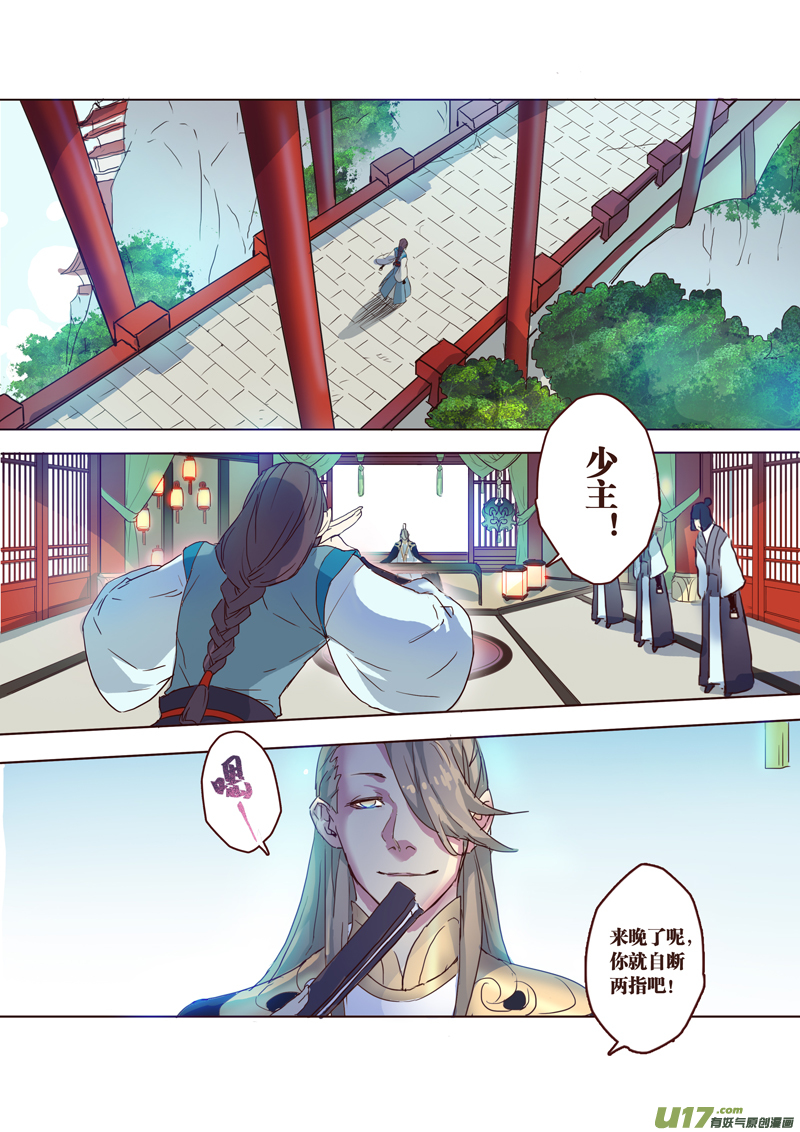 62第十四章02-第63话