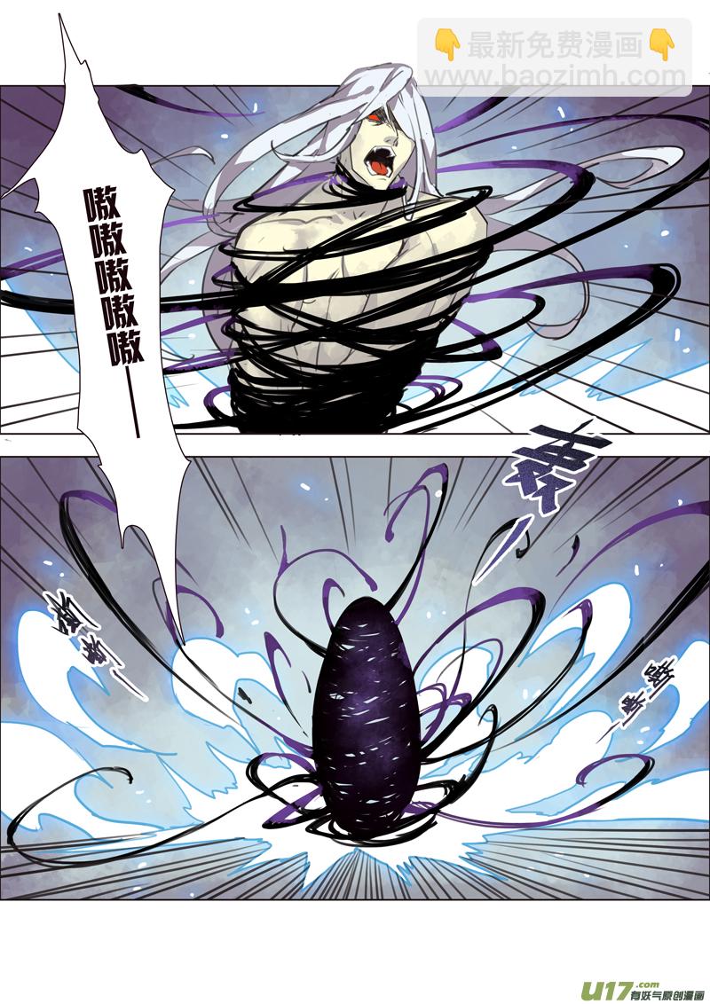 64第十四章04-第65话