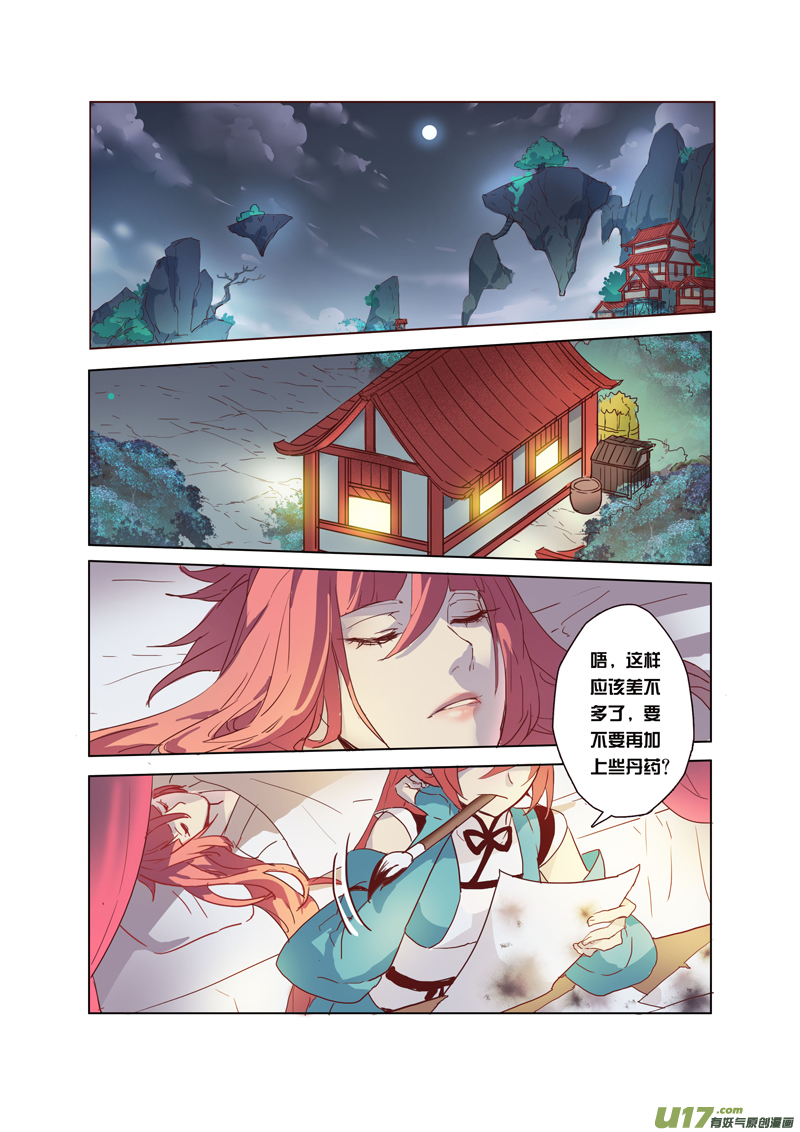 64第十四章04-第65话