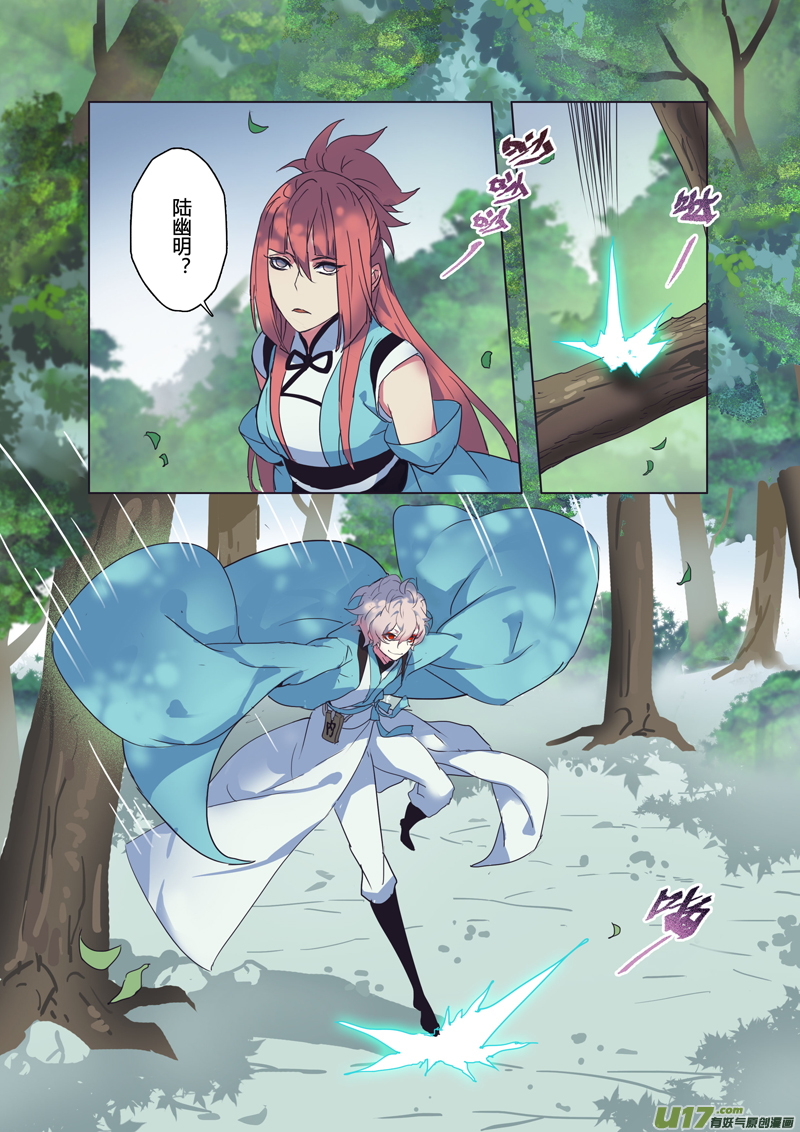 68第十五章04-第69话