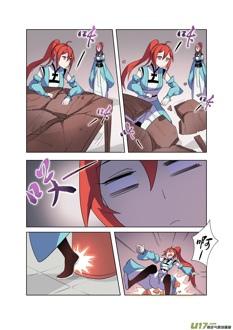 72第十六章03-第73话