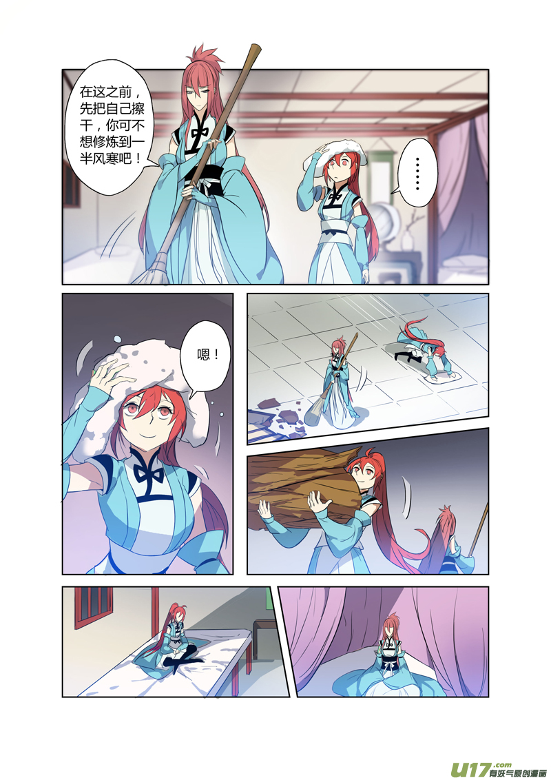 74第十八章01-第75话