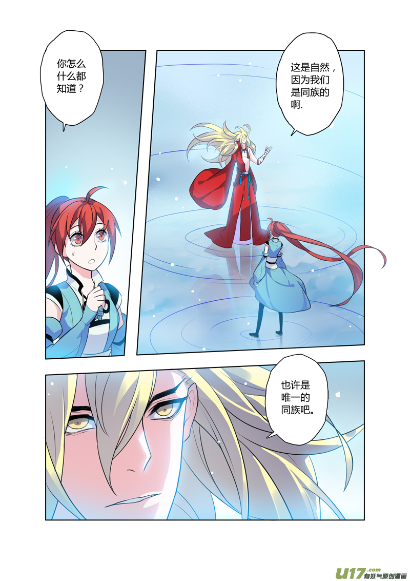 76第十八章03-第77话