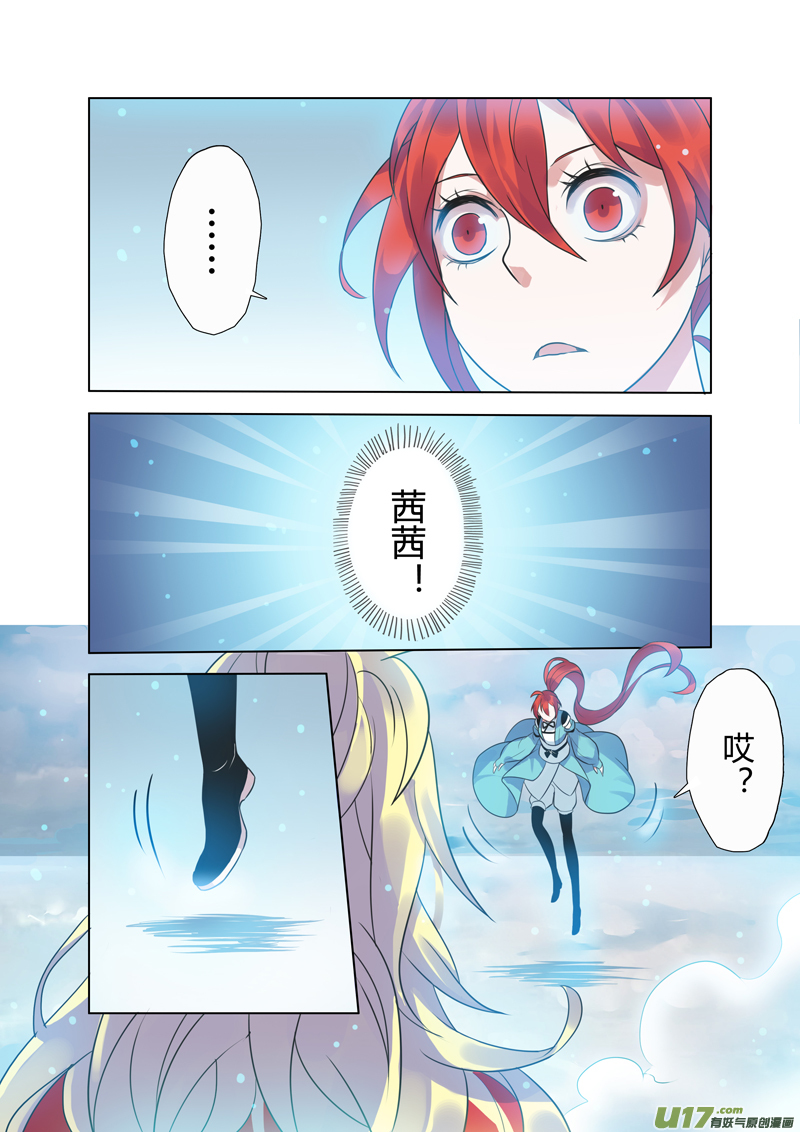 76第十八章03-第77话