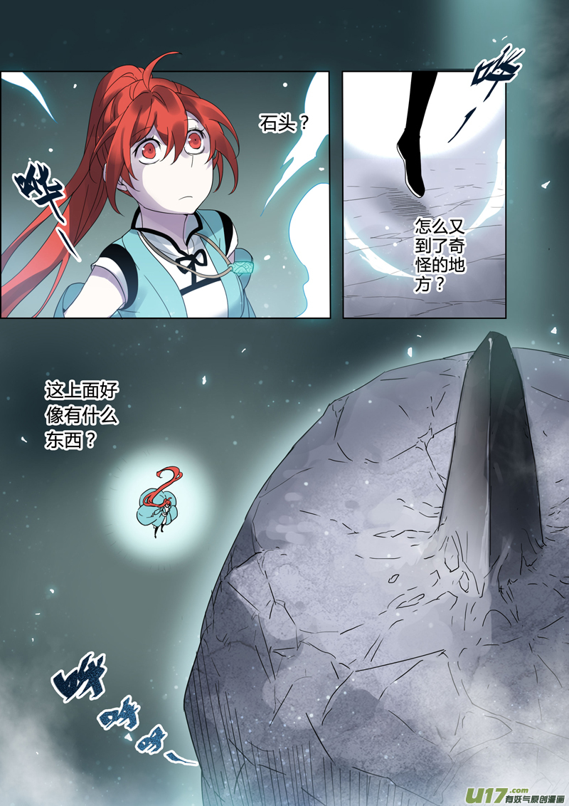 78第十九章01-第79话