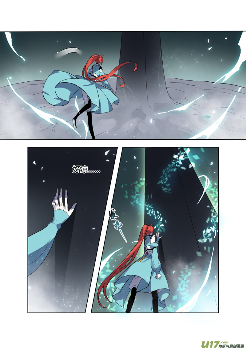 78第十九章01-第79话